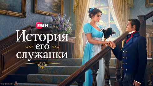 Смотреть