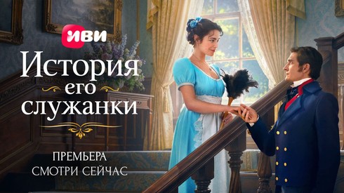 Смотреть