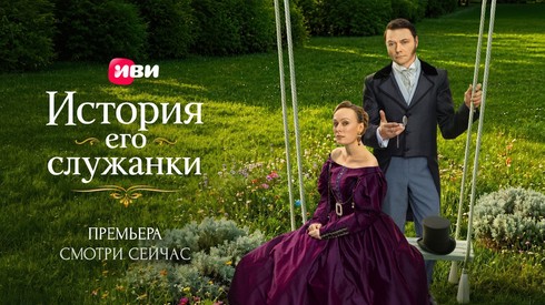 Смотреть