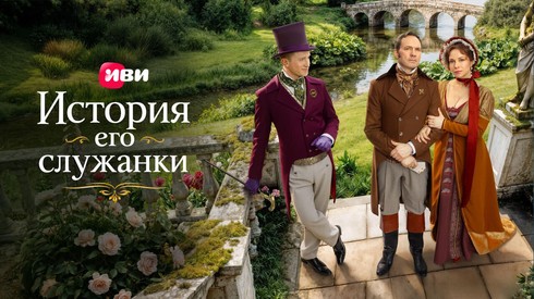 Смотреть