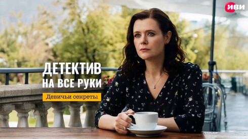 Смотреть