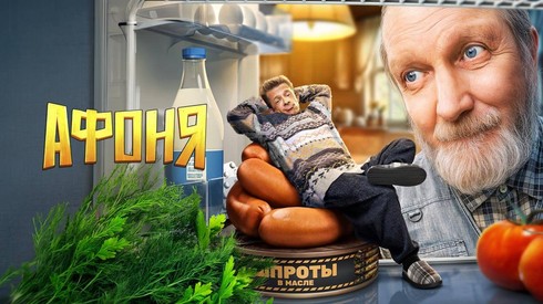 Смотреть