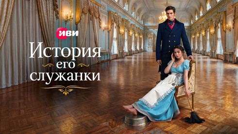 Смотреть
