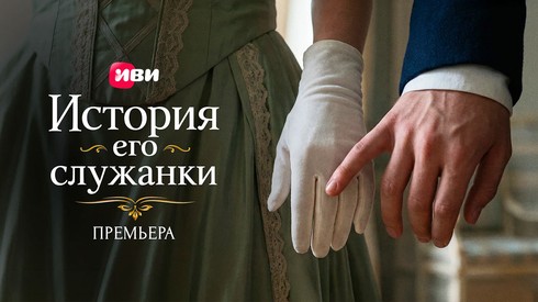 Смотреть
