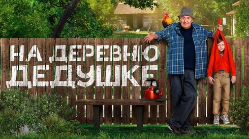 Смотреть