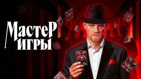 Смотреть