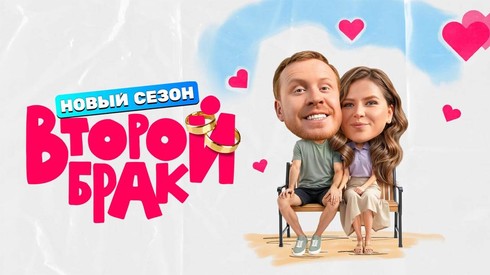 Смотреть