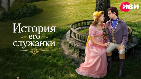 Смотреть