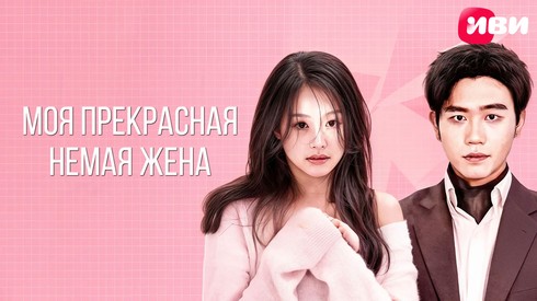 Смотреть