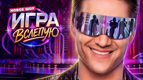 Смотреть