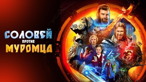 Смотреть