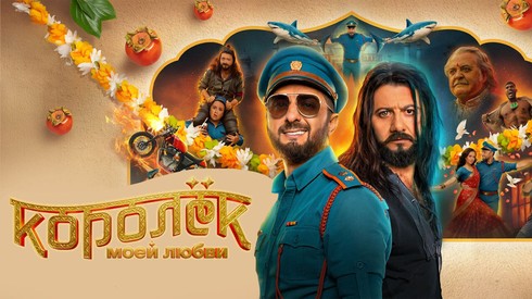 Смотреть