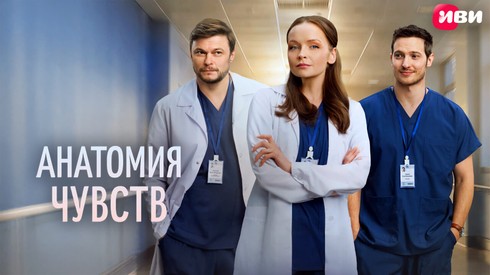 Смотреть