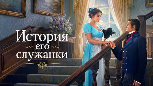 Смотреть