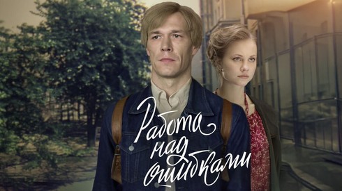Смотреть
