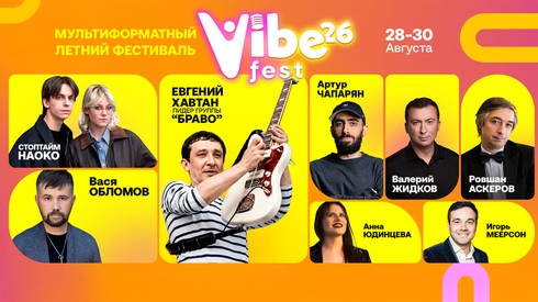 Смотреть