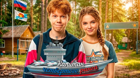 Смотреть