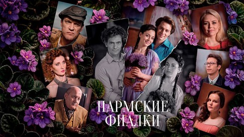 Смотреть