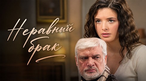 Смотреть