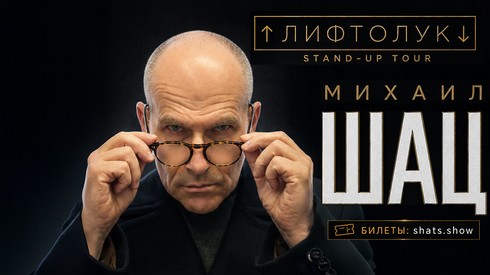 Смотреть