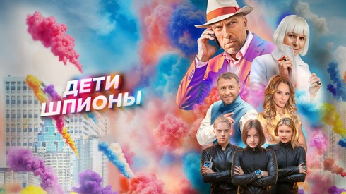 Смотреть