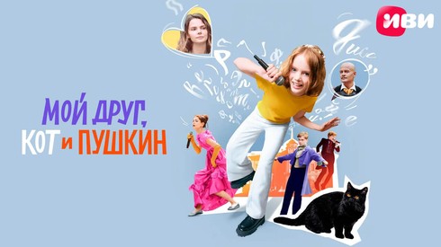 Смотреть
