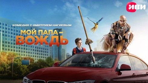 Смотреть