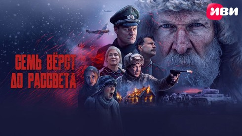 Смотреть