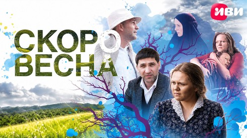 Смотреть