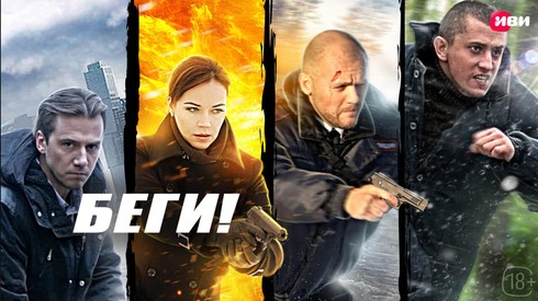 Смотреть