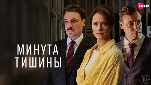 Смотреть