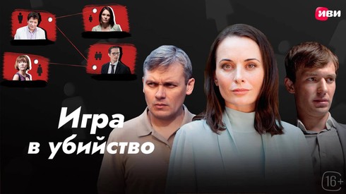 Смотреть