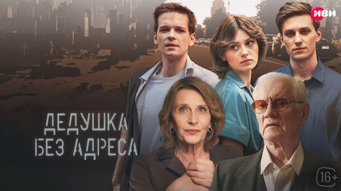 Смотреть