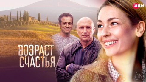 Смотреть