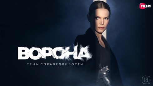 Смотреть