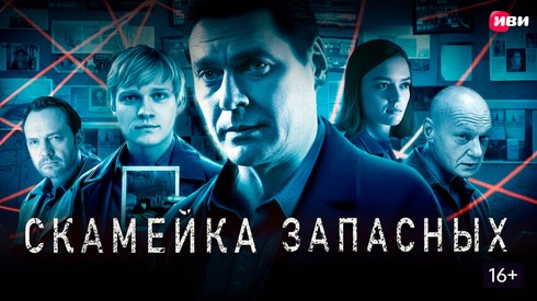 Смотреть