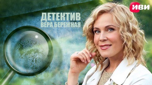 Смотреть