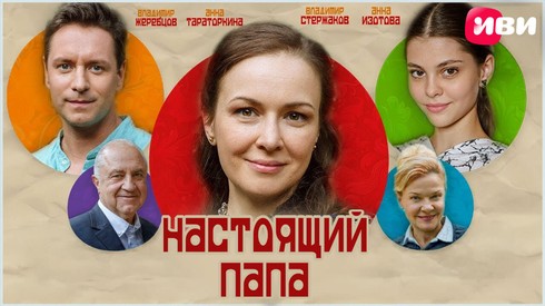 Смотреть