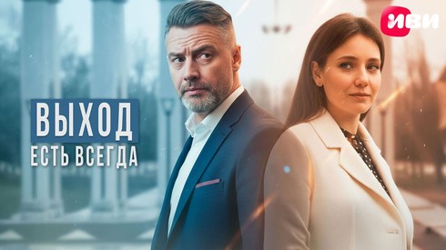 Смотреть
