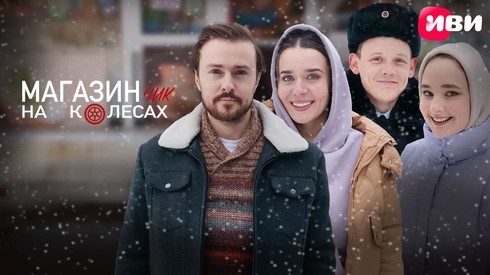 Смотреть