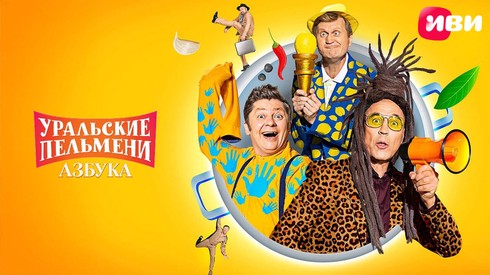 Смотреть