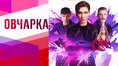 Смотреть