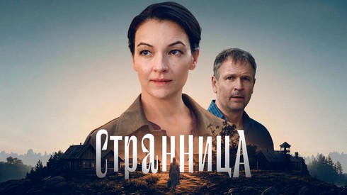 Смотреть