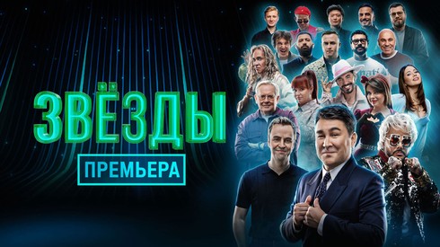 Смотреть