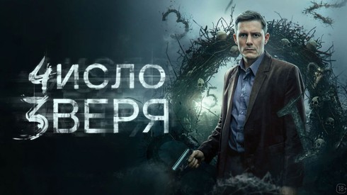 Смотреть