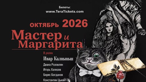 Смотреть