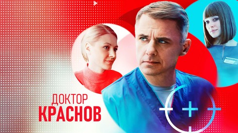 Смотреть