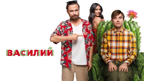 Смотреть