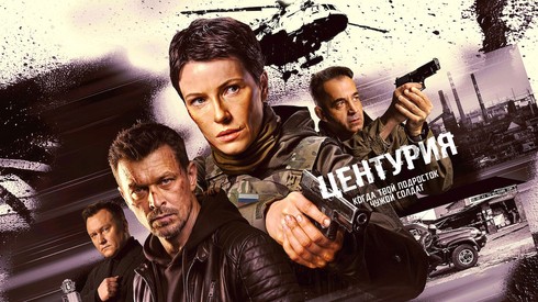 Смотреть