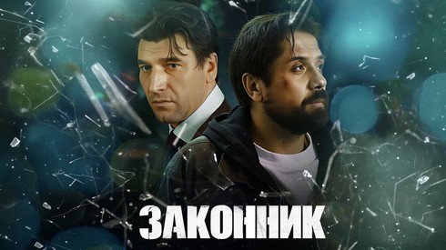 Смотреть
